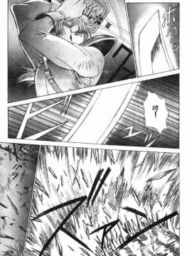 [亜木祭] ガンブック-双頭の狼 3_GUNBOOK3_080