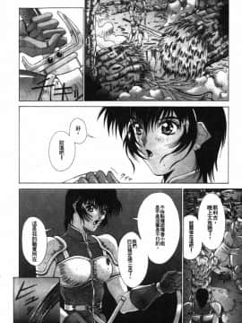 [亜木祭] ガンブック-双頭の狼 3_GUNBOOK3_081