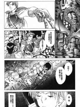 [亜木祭] ガンブック-双頭の狼 3_GUNBOOK3_083