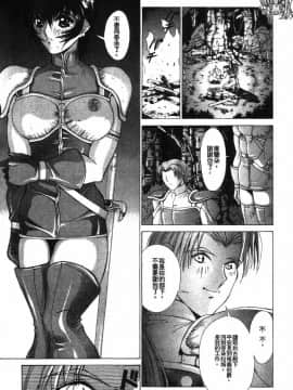 [亜木祭] ガンブック-双頭の狼 3_GUNBOOK3_084