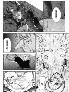 [亜木祭] ガンブック-双頭の狼 3_GUNBOOK3_111