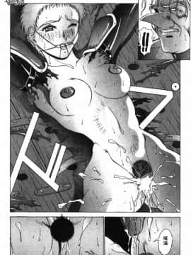 [亜木祭] ガンブック-双頭の狼 3_GUNBOOK3_113