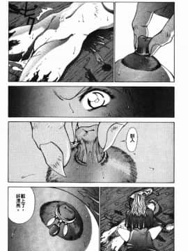 [亜木祭] ガンブック-双頭の狼 3_GUNBOOK3_116