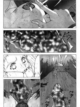 [亜木祭] ガンブック-双頭の狼 3_GUNBOOK3_117