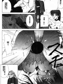[亜木祭] ガンブック-双頭の狼 3_GUNBOOK3_119