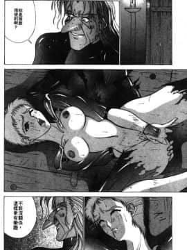 [亜木祭] ガンブック-双頭の狼 3_GUNBOOK3_123