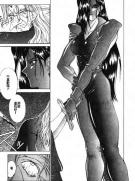 [亜木祭] ガンブック-双頭の狼 3_GUNBOOK3_128