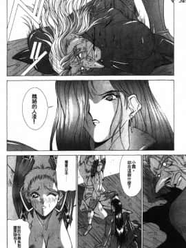 [亜木祭] ガンブック-双頭の狼 3_GUNBOOK3_129