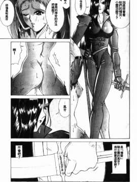 [亜木祭] ガンブック-双頭の狼 3_GUNBOOK3_130