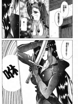[亜木祭] ガンブック-双頭の狼 3_GUNBOOK3_131