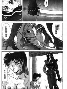 [亜木祭] ガンブック-双頭の狼 3_GUNBOOK3_133