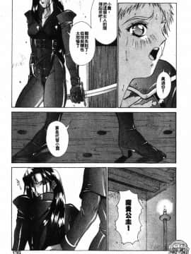 [亜木祭] ガンブック-双頭の狼 3_GUNBOOK3_136