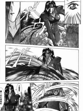 [亜木祭] ガンブック-双頭の狼 3_GUNBOOK3_138
