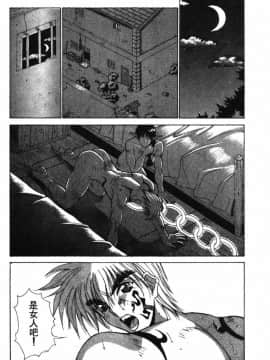 [亜木祭] ガンブック-双頭の狼 3_GUNBOOK3_140