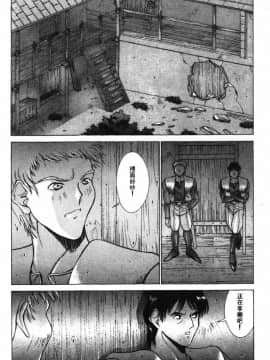 [亜木祭] ガンブック-双頭の狼 3_GUNBOOK3_147