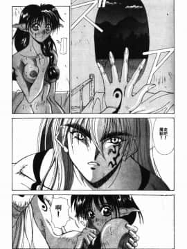 [亜木祭] ガンブック-双頭の狼 3_GUNBOOK3_150