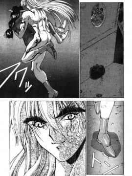 [亜木祭] ガンブック-双頭の狼 3_GUNBOOK3_152