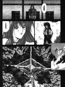 [亜木祭] ガンブック-双頭の狼 3_GUNBOOK3_155