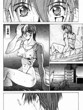[亜木祭] ガンブック-双頭の狼 3_GUNBOOK3_159