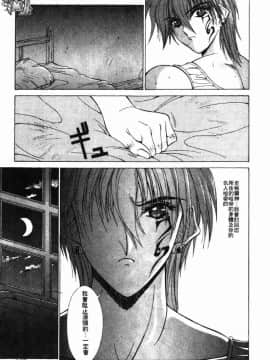 [亜木祭] ガンブック-双頭の狼 3_GUNBOOK3_160