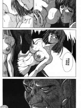 [亜木祭] ガンブック-双頭の狼 3_GUNBOOK3_165