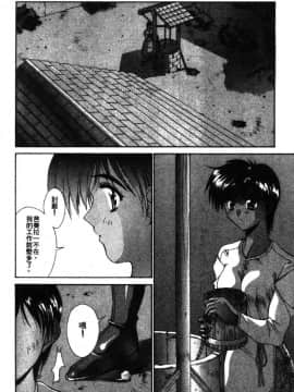[亜木祭] ガンブック-双頭の狼 3_GUNBOOK3_167