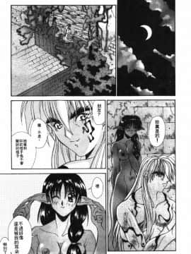 [亜木祭] ガンブック-双頭の狼 3_GUNBOOK3_170