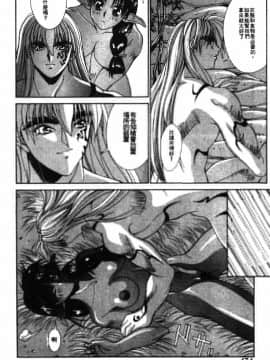 [亜木祭] ガンブック-双頭の狼 3_GUNBOOK3_171