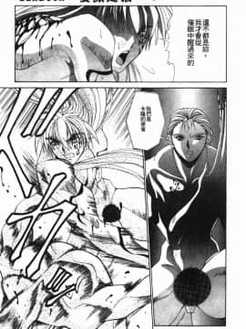 [亜木祭] ガンブック-双頭の狼 3_GUNBOOK3_178