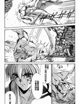 [亜木祭] ガンブック-双頭の狼 3_GUNBOOK3_179