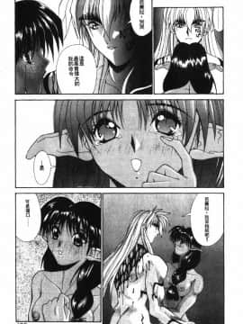 [亜木祭] ガンブック-双頭の狼 3_GUNBOOK3_182