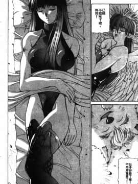 [亜木祭] ガンブック-双頭の狼 3_GUNBOOK3_187