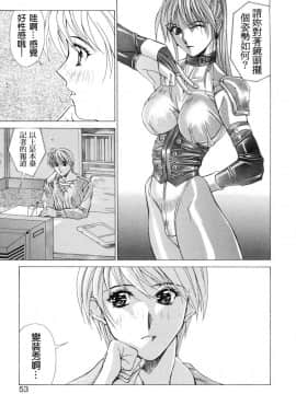 [亜木祭] コスプレでGO_Free_020_053