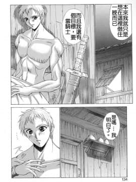 [亜木祭] コスプレでGO_Free_020_134