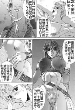 [亜木祭] コスプレでGO_Free_020_143