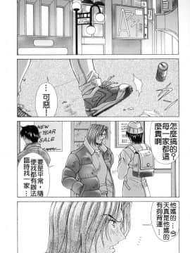 [亜木祭] コスプレでGO_Free_020_146