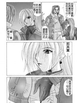 [亜木祭] コスプレでGO_Free_020_148