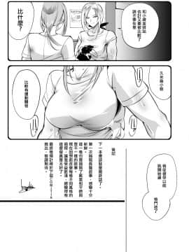[沒有漢化] [TLG (bowalia)] 地下闘技場 扇5_30