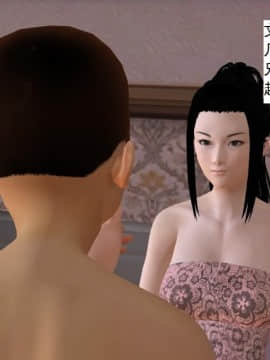 校園奴隸契約22_012