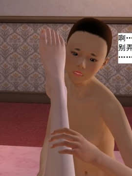 校園奴隸契約22_031