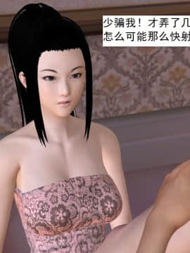 校園奴隸契約22_032