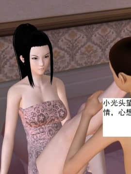 校園奴隸契約22_036