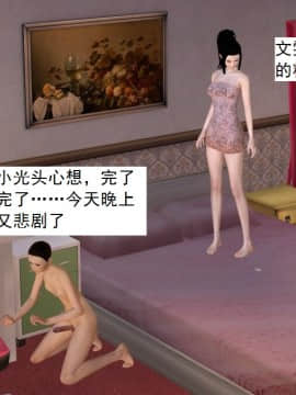 校園奴隸契約22_039