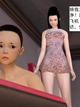 校園奴隸契約22_040