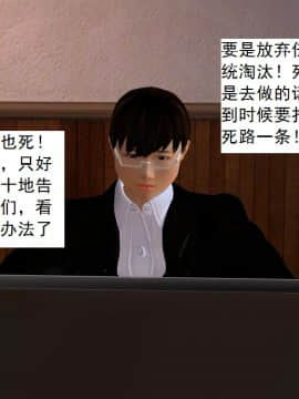 校園奴隸契約22_041