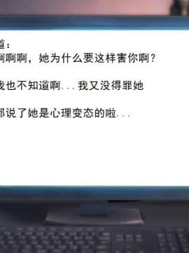 校園奴隸契約22_042