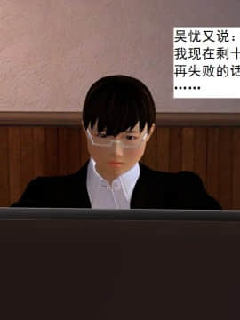 校園奴隸契約22_043