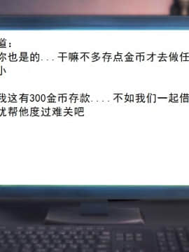 校園奴隸契約22_044