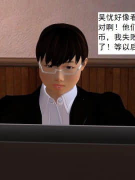 校園奴隸契約22_045