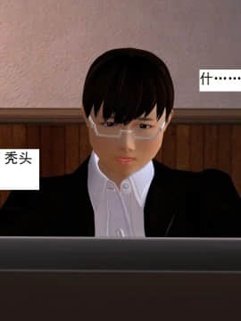 校園奴隸契約22_047